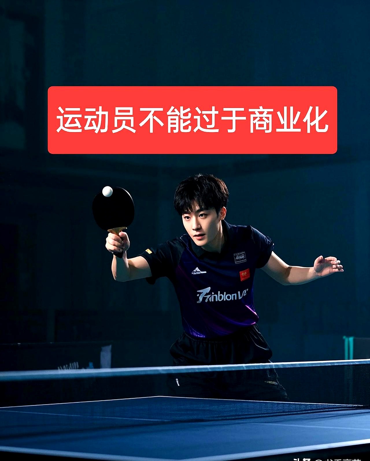 运动盛事继续热烈进行,球员擎天一柱争分夺秒,振奋人心的简单介绍 运动盛事继续热烈进行,球员擎天一柱争分夺秒,振奋人心的简单介绍