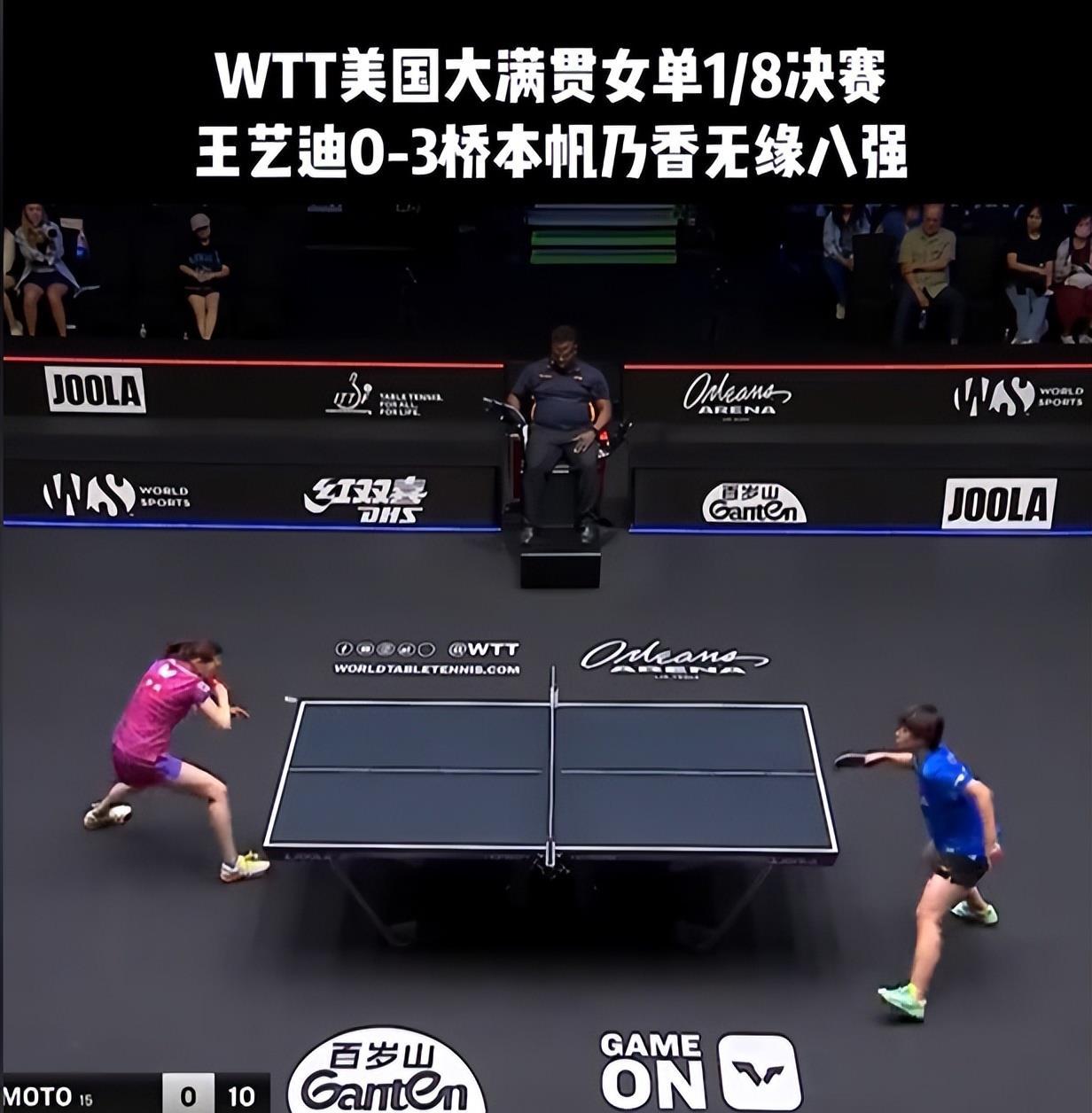 美国选手遭遇惨败，无缘金牌，势不可挡的简单介绍