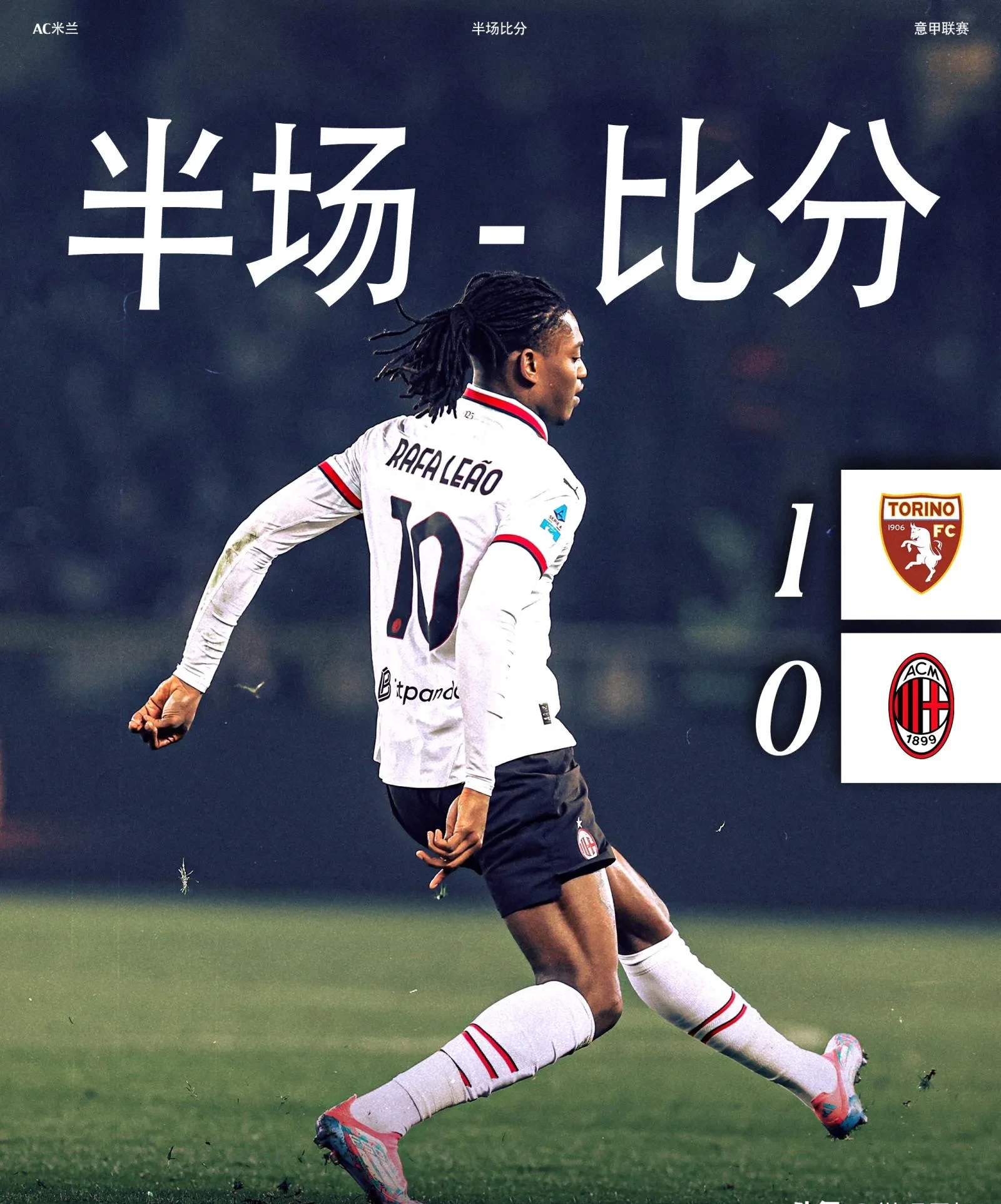 包含AC米兰主场战平热那亚,遭遇阻击,掌声雷动的词条 包含AC米兰主场战平热那亚,遭遇阻击,掌声雷动的词条