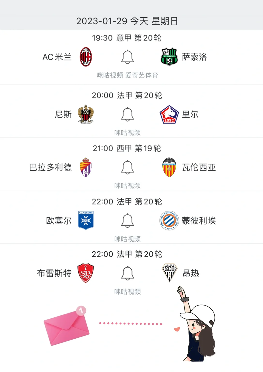 里尔主场大败佛罗伦萨,球队状态不佳,势不可挡 里尔主场大败佛罗伦萨,球队状态不佳,势不可挡