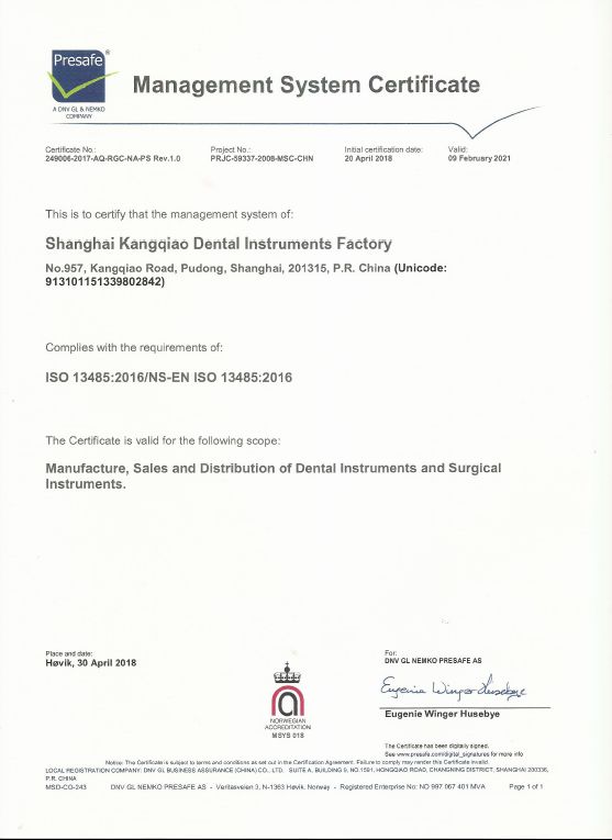 匈牙利队大胜北马其顿队,稳坐小组榜首,战绩斐然 匈牙利队大胜北马其顿队,稳坐小组榜首,战绩斐然