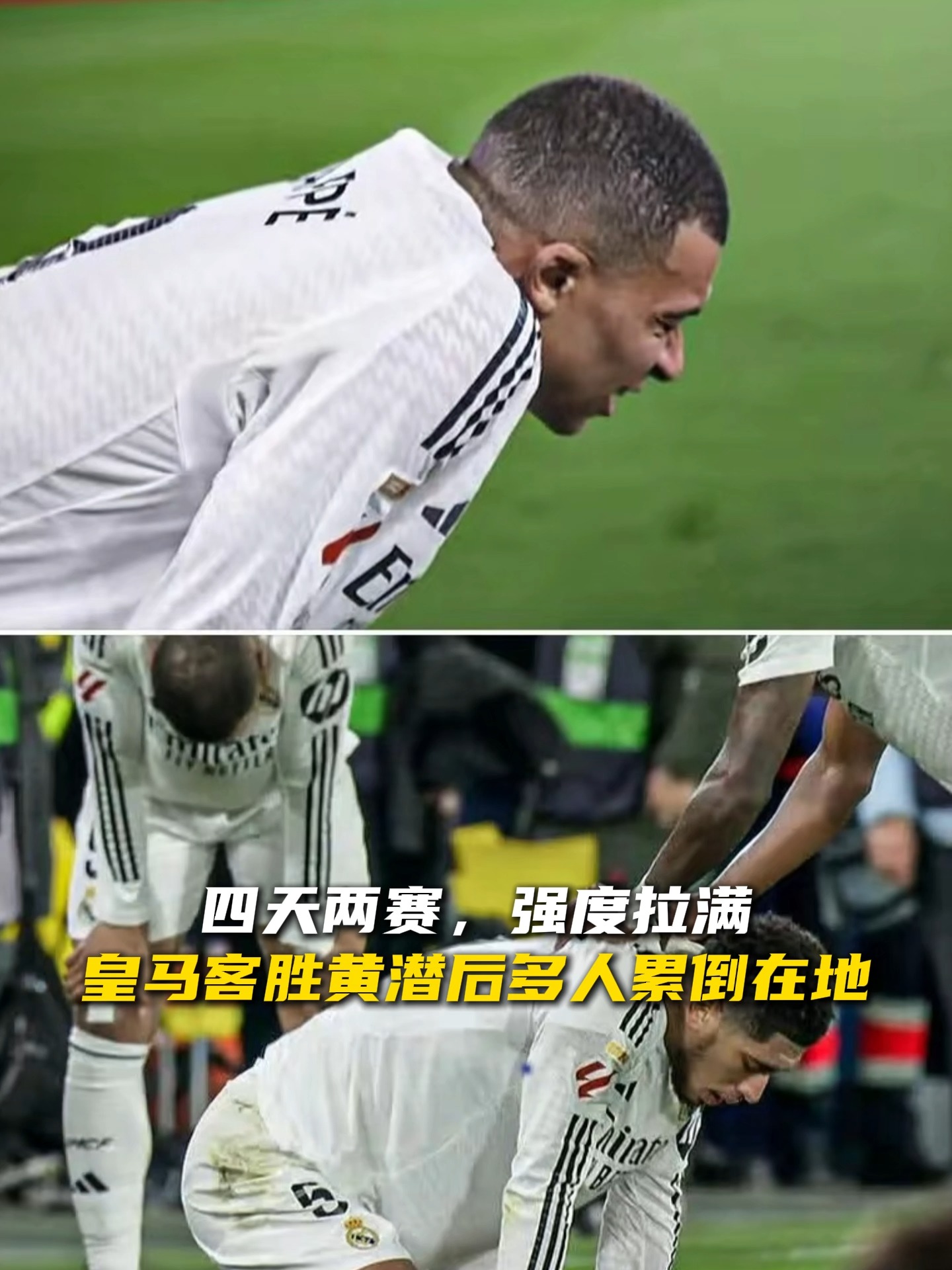 关于比利亚雷亚尔客场失利,冲击欧战资格受挫,气势如虹的信息 关于比利亚雷亚尔客场失利,冲击欧战资格受挫,气势如虹的信息