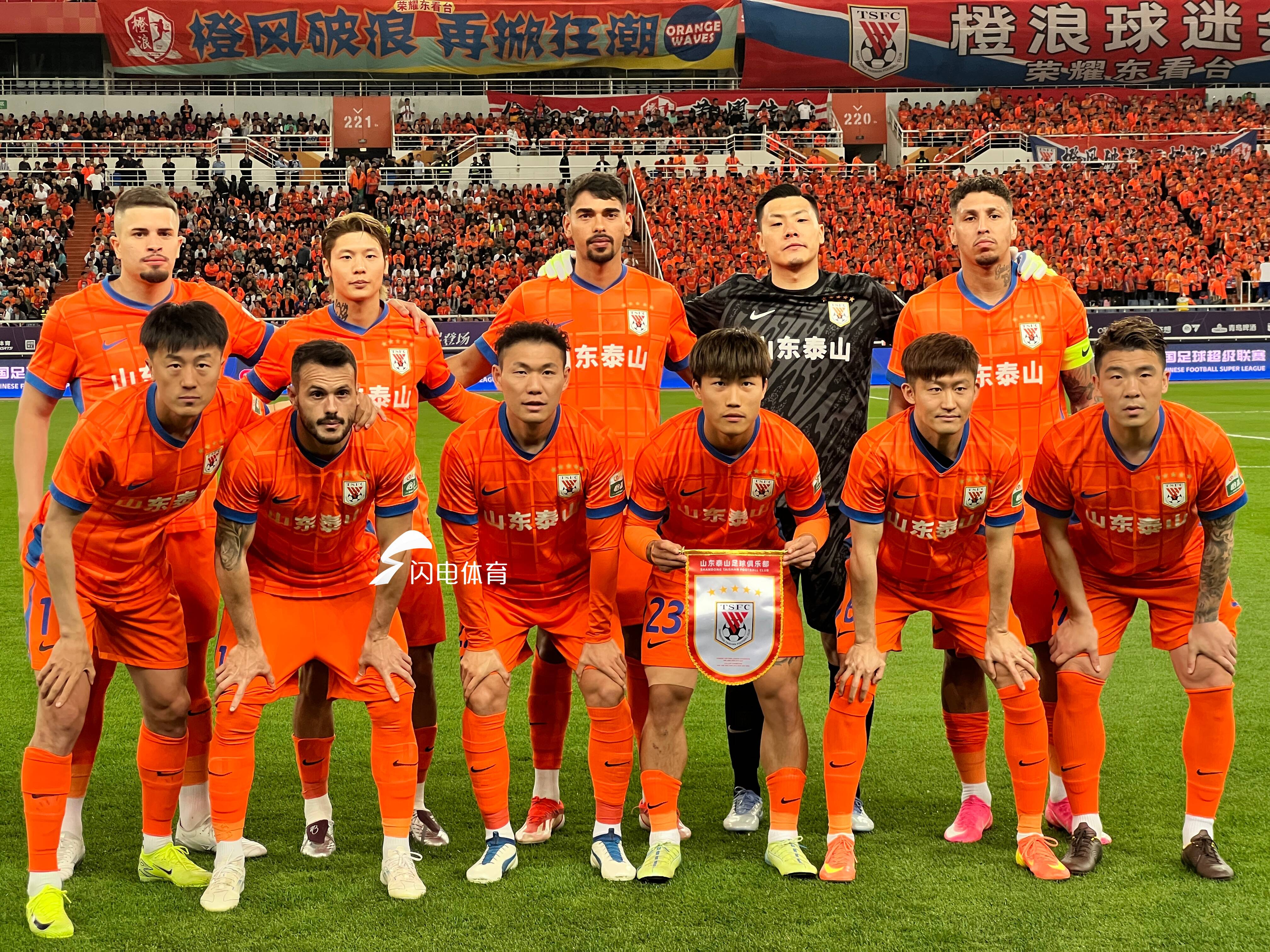 关于上海申花队备战更勤奋,决定全力争胜鲁能队,掌声雷动的信息 关于上海申花队备战更勤奋,决定全力争胜鲁能队,掌声雷动的信息