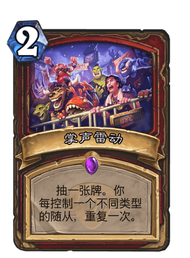 格勒诺布尔客场不敌兰斯，遭遇失利，掌声雷动