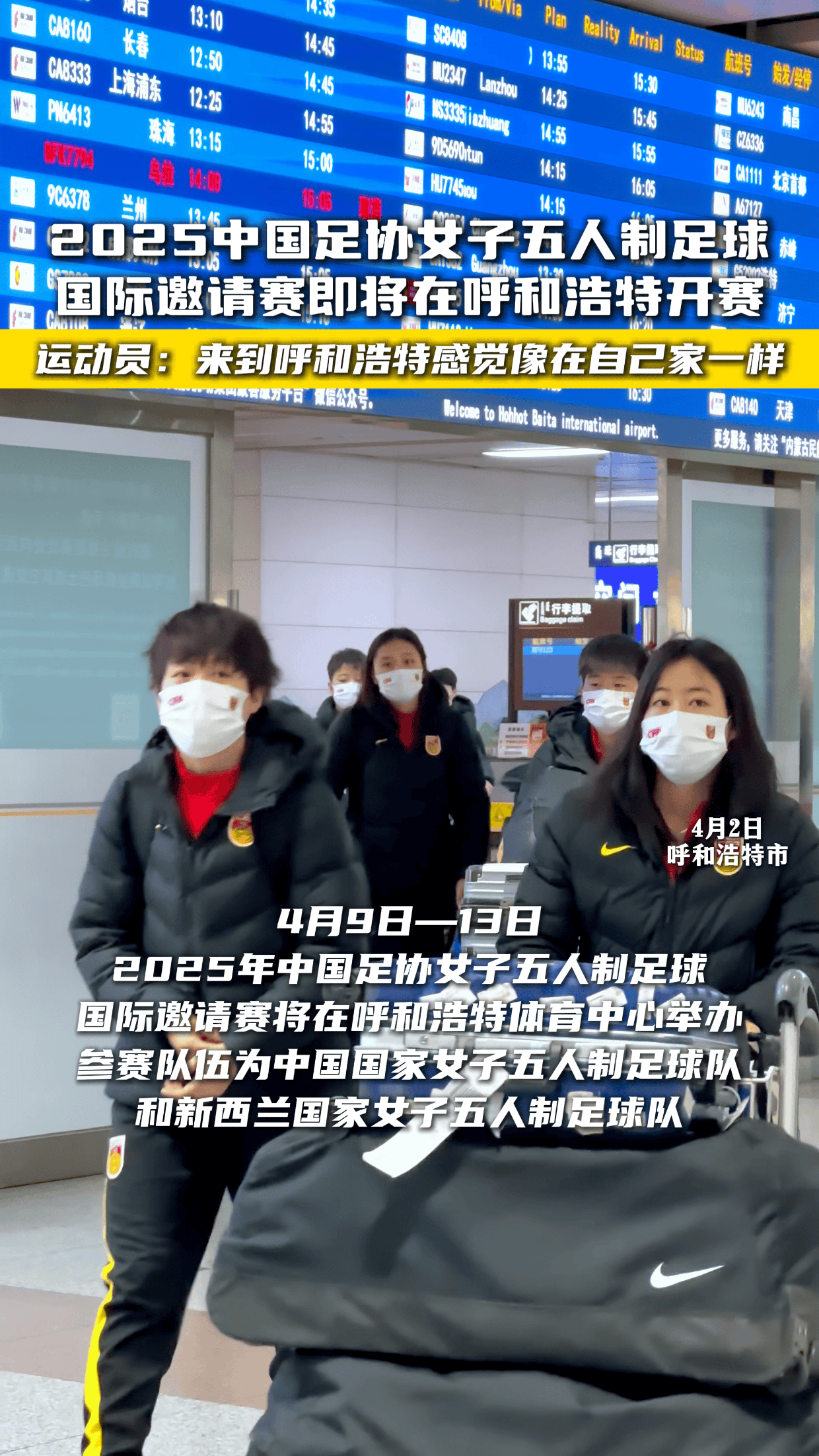 足球国家女队在国际比赛中屡获胜利,引发热议 足球国家女队在国际比赛中屡获胜利,引发热议