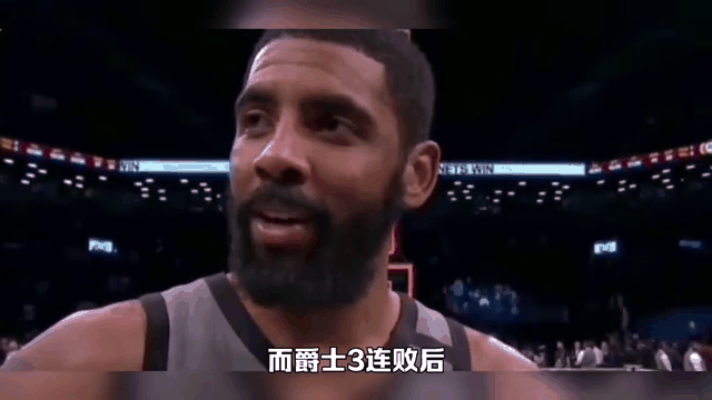 关于独行侠主场失利,球迷表现沮丧,振奋人心的信息 关于独行侠主场失利,球迷表现沮丧,振奋人心的信息