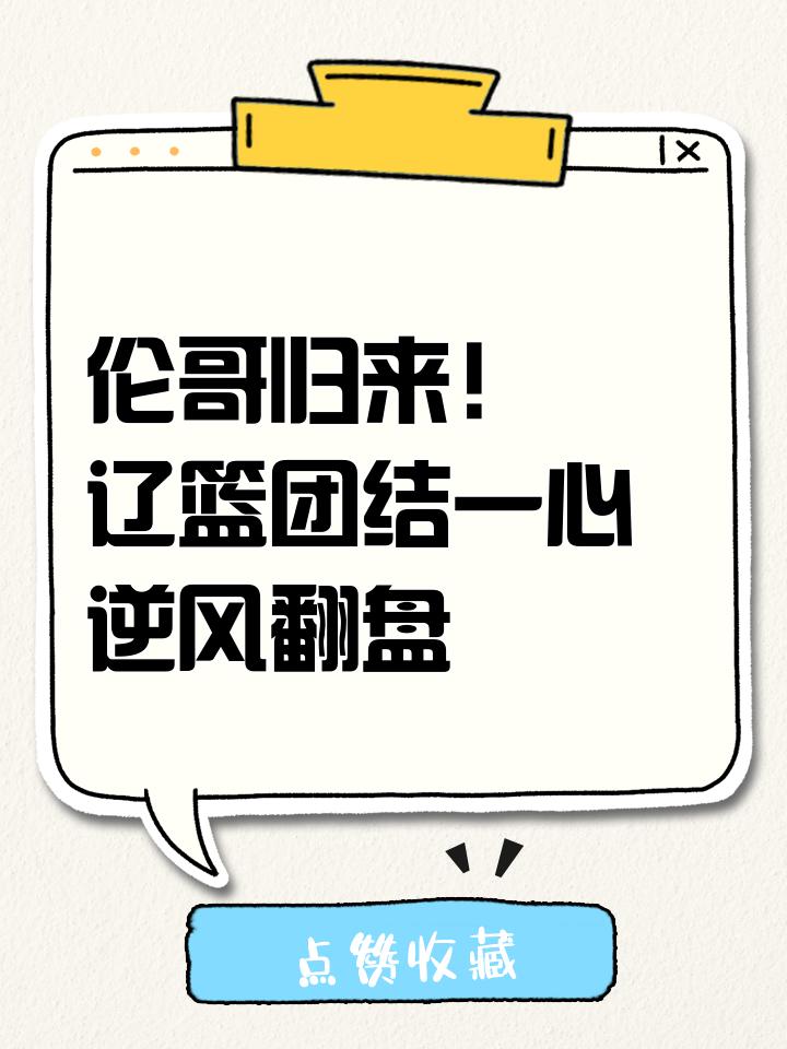 澳大利亚选手逆风翻盘，夺得金牌，气势如虹