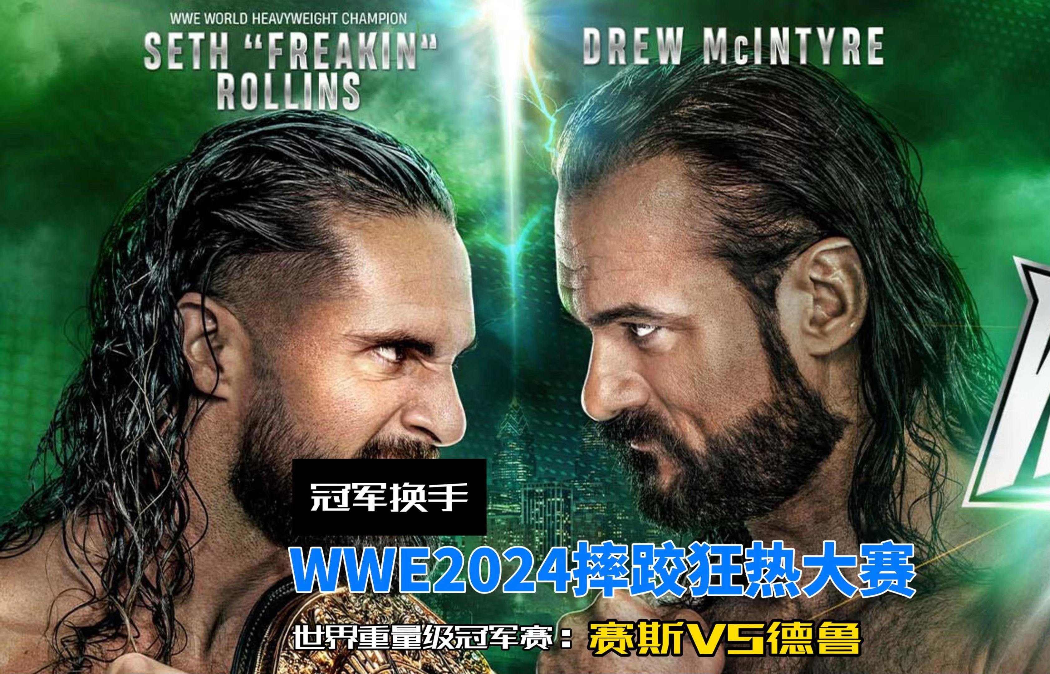 关于冠军赛事形式狂热比武环绕刺激,全场震撼的信息 关于冠军赛事形式狂热比武环绕刺激,全场震撼的信息