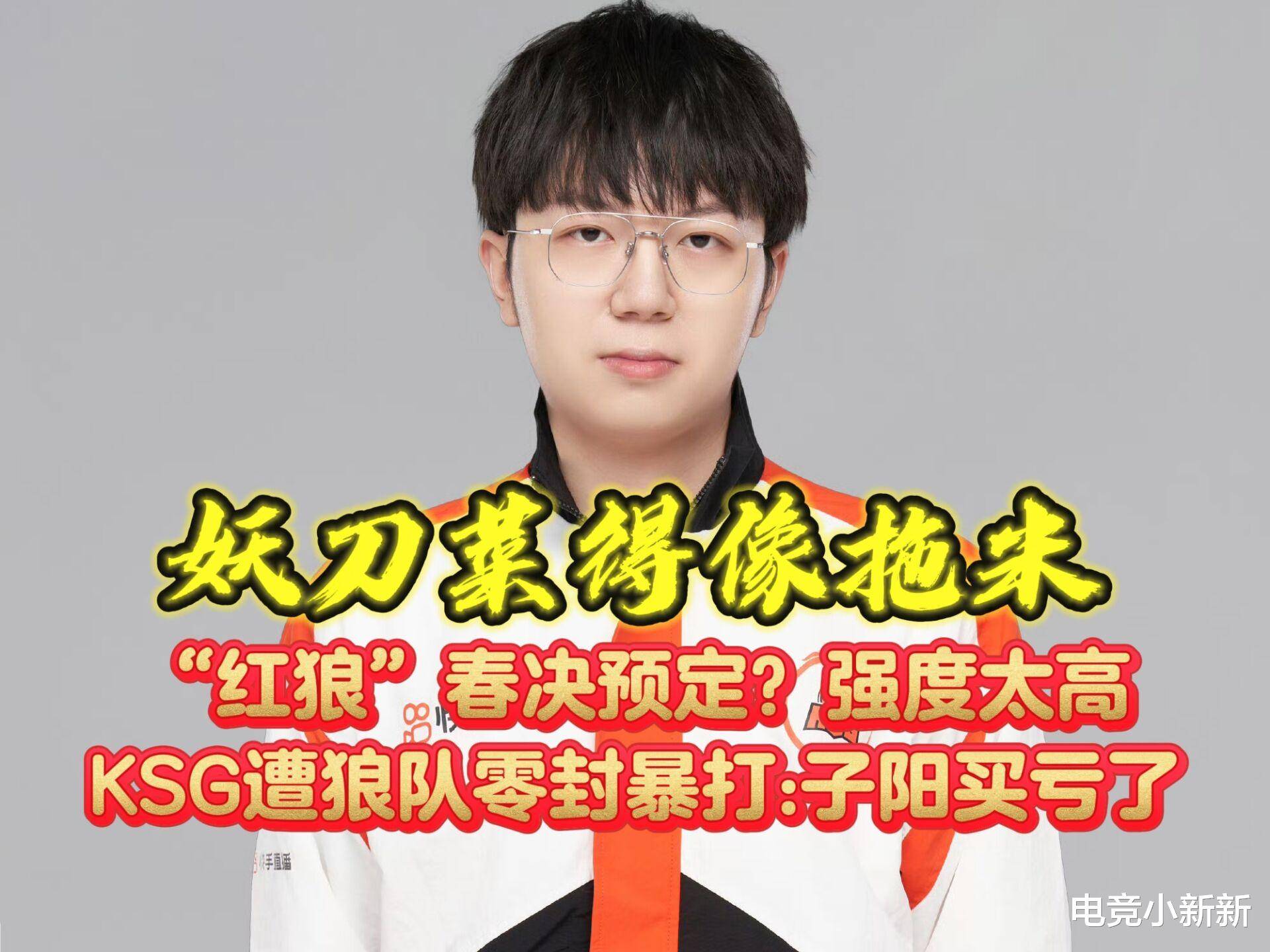 FLY横扫WBG，Bin操刀奇招英雄翻盘宿敌对决四强赛，锁定晋级资格