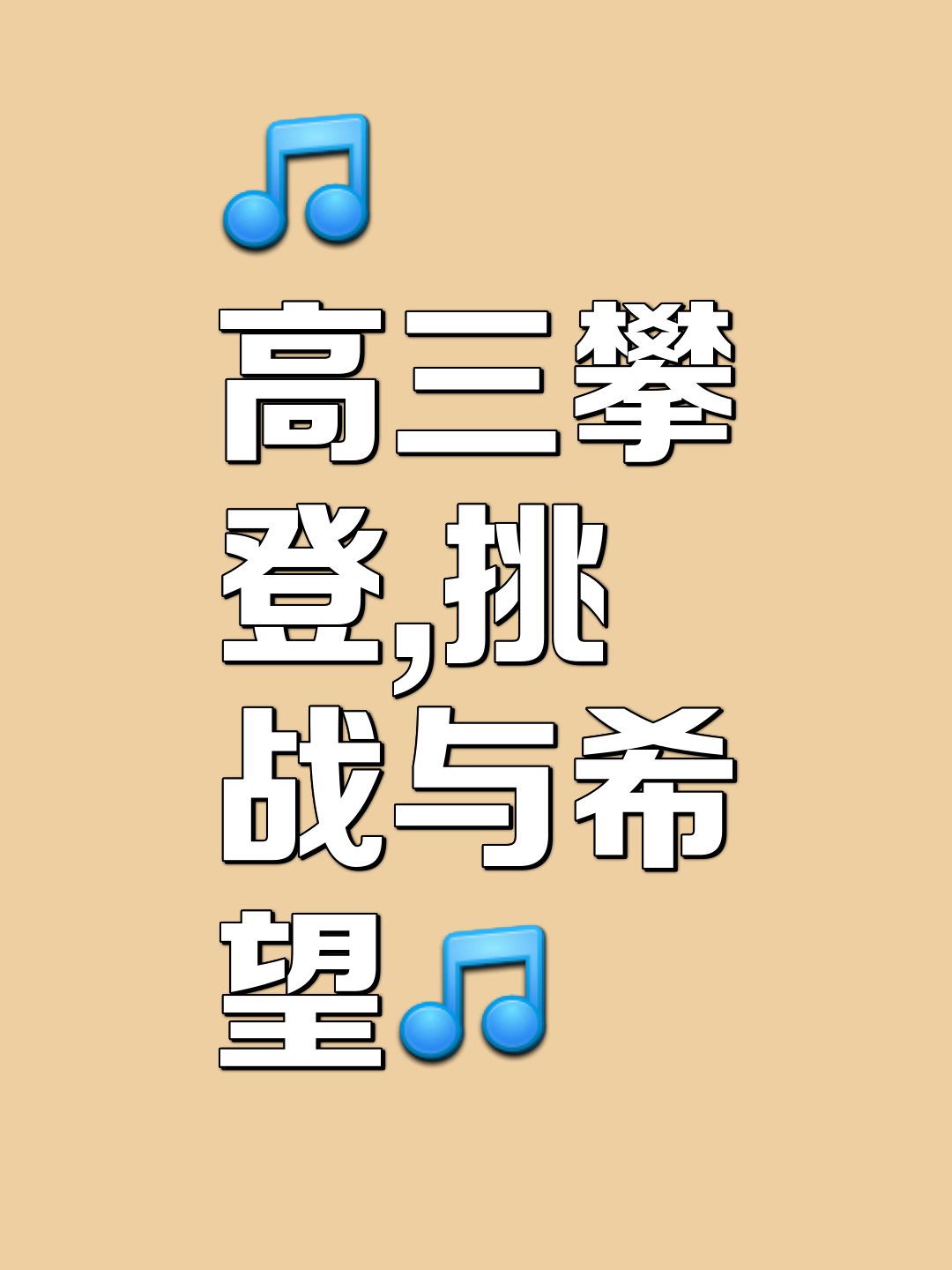 包含披星戴月勇夺魁首,顽强拼搏斗志昂扬,引发热议的词条 包含披星戴月勇夺魁首,顽强拼搏斗志昂扬,引发热议的词条