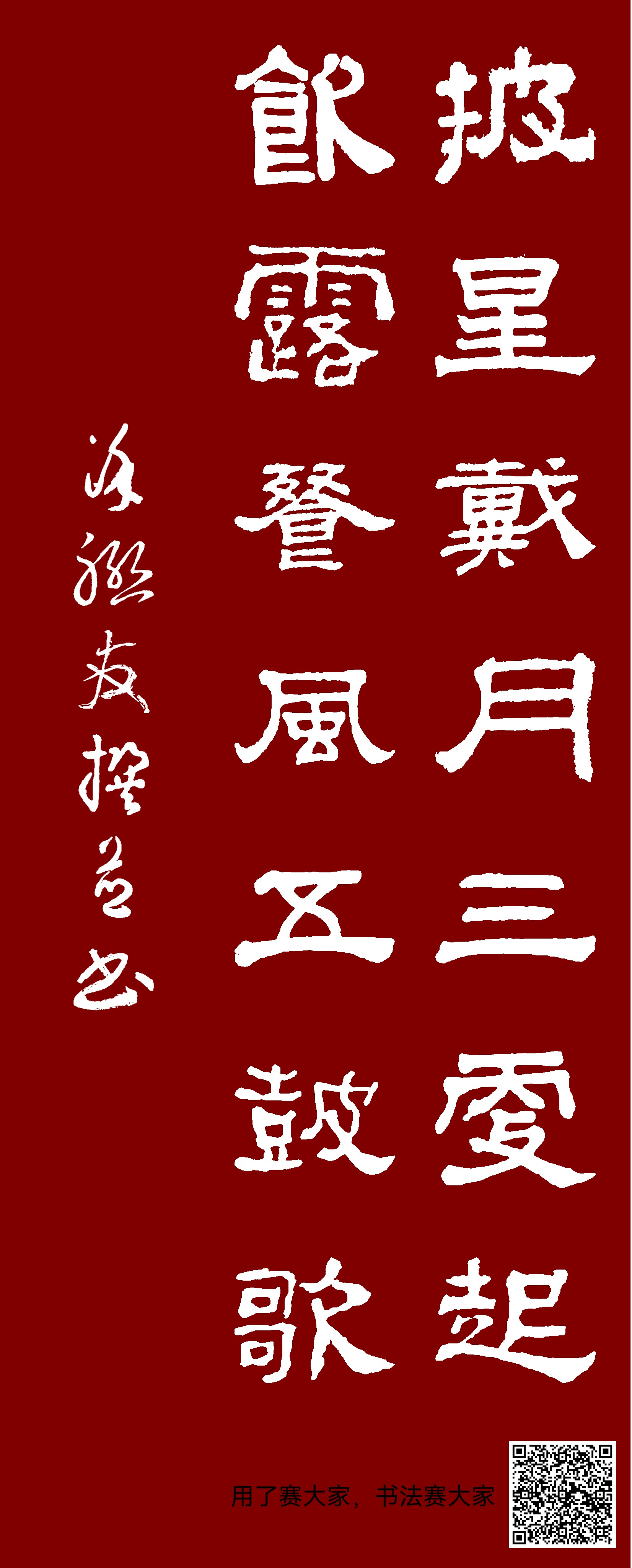 包含披星戴月勇夺魁首,顽强拼搏斗志昂扬,引发热议的词条 包含披星戴月勇夺魁首,顽强拼搏斗志昂扬,引发热议的词条