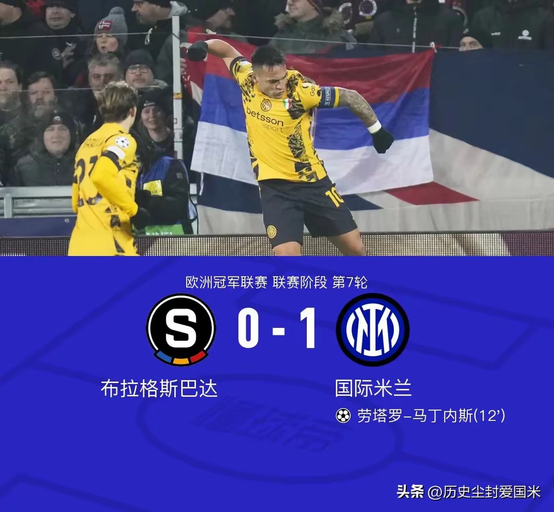 AC米兰横扫对手,全队势如破竹矢志夺冠,引发热议的简单介绍 AC米兰横扫对手,全队势如破竹矢志夺冠,引发热议的简单介绍