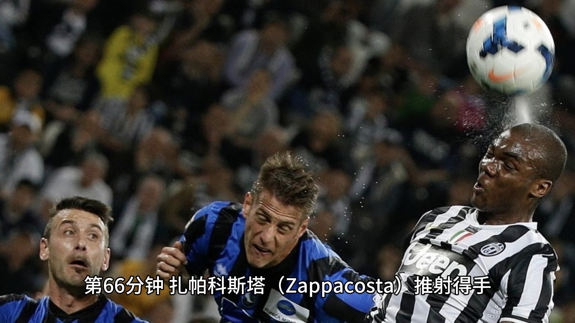 亚特兰大客场负于博洛尼亚,近期状态下滑,掌声雷动的简单介绍 亚特兰大客场负于博洛尼亚,近期状态下滑,掌声雷动的简单介绍