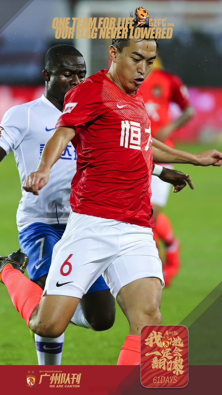 天津泰达队展现团队协作,战绩逐步提升,掌声雷动的简单介绍 天津泰达队展现团队协作,战绩逐步提升,掌声雷动的简单介绍