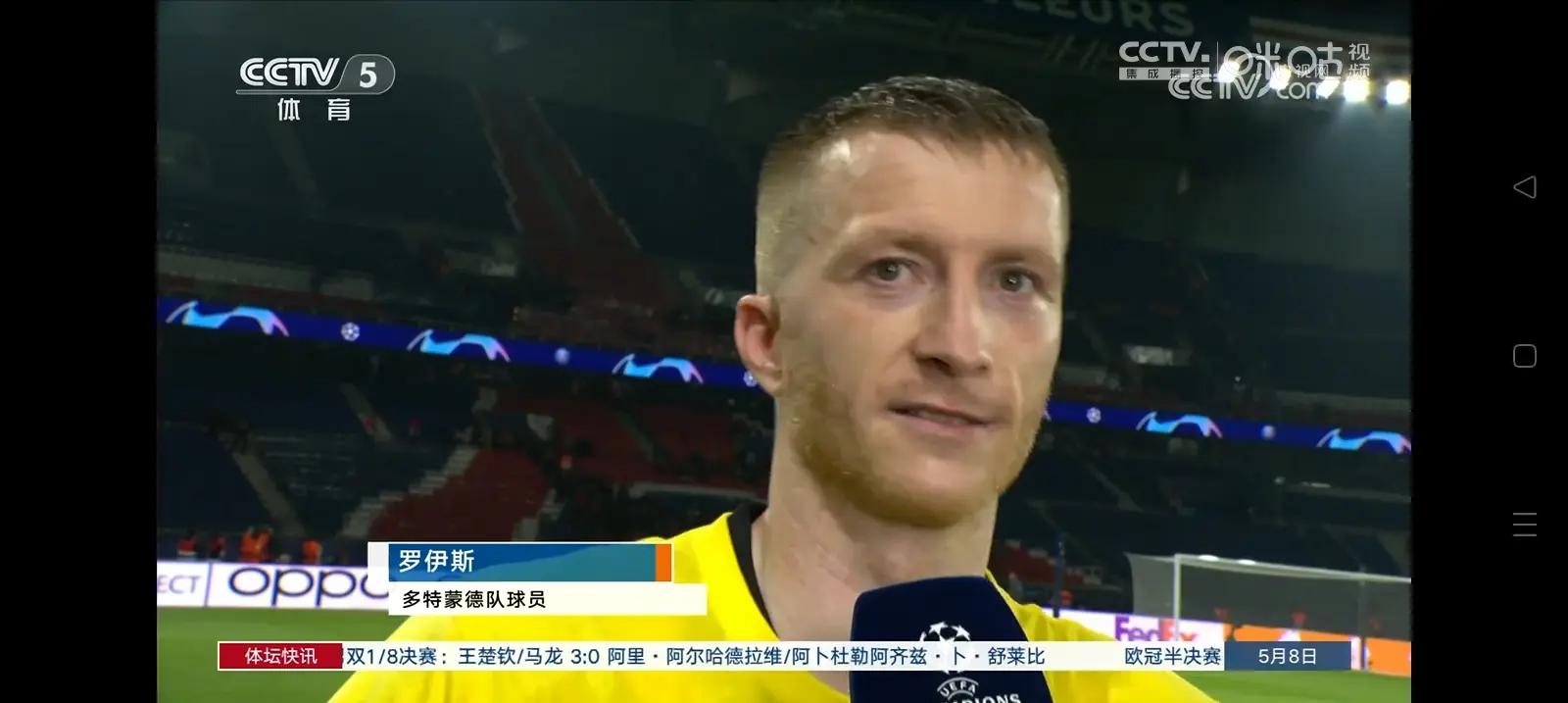 关于多特蒙德主场击败弗莱堡，继续领跑积分榜，士气大振的信息