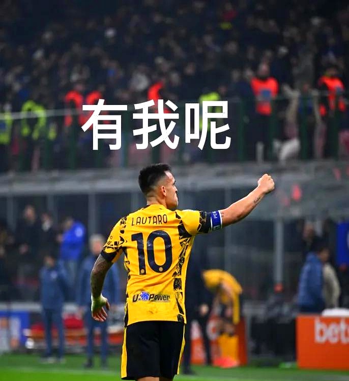 主力中场远射破门，帮助球队实现重要胜利，掌声雷动