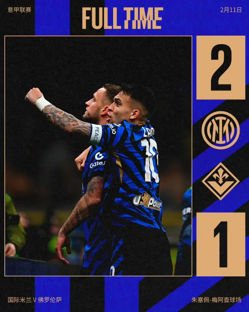 佛罗伦萨俱乐部在客场遭遇失利,全场震撼的简单介绍 佛罗伦萨俱乐部在客场遭遇失利,全场震撼的简单介绍