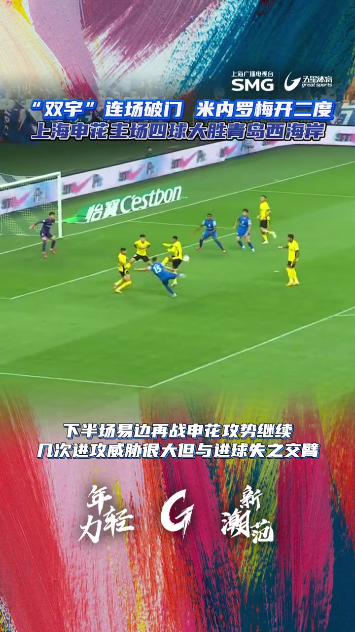 包含悉尼FC将在客场挑战上海绿地申花，能否达成比赛？，引发热议的词条