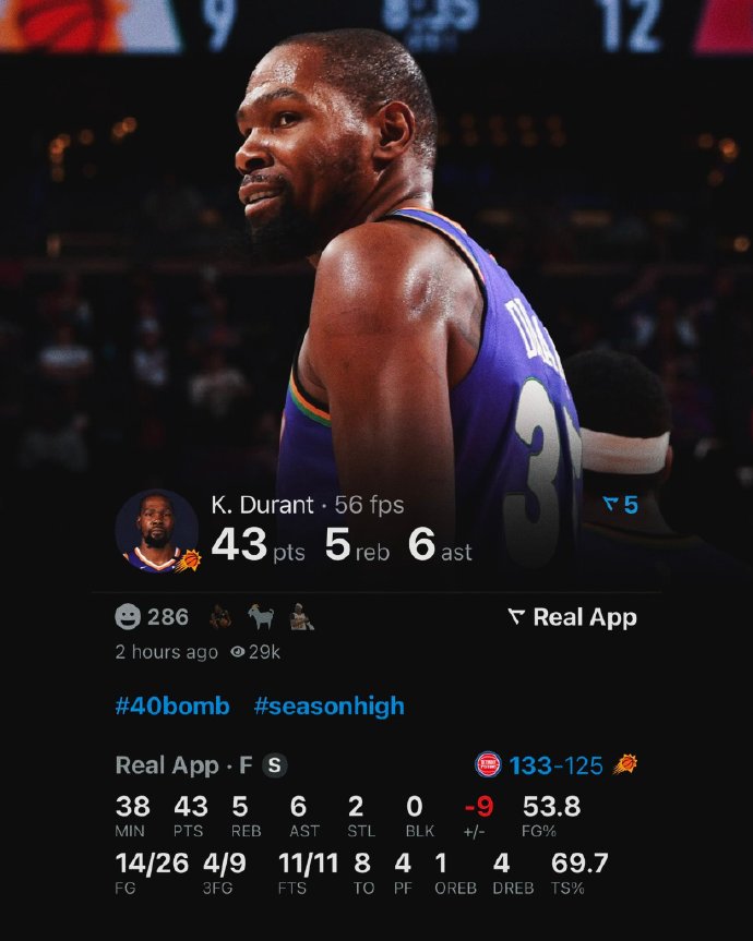 雷霆鏖战步行者，杜兰特关键制胜